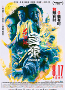 看黄色录象